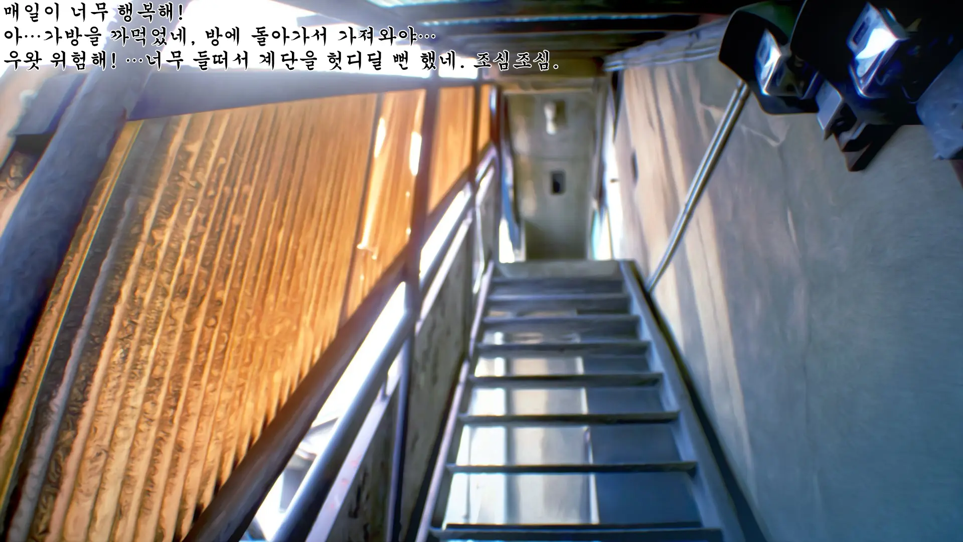 Yaneura DVD ~Nakadashi Senyou Hitozuma Bukken Nyuukyosha Boshuuchuu~ | 지붕 속 DVD ~질싸 전용 유부녀 건물 입주자 모집 중~